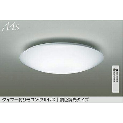 大光電機（DAIKO）　調色シーリング　【品番：DCL-42118】