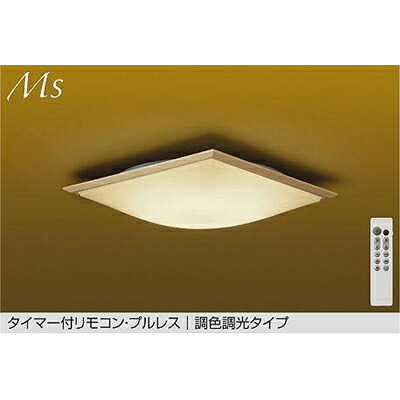大光電機（DAIKO） 上昇限度 【品番：DCL-42181】