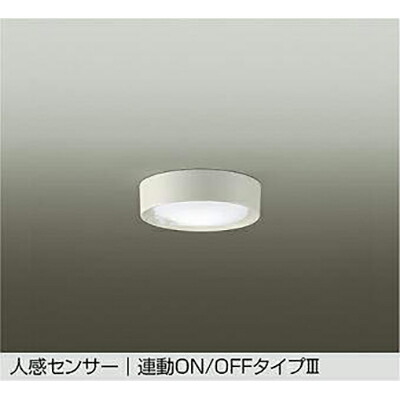 大光電機（DAIKO） 人感検出器付小型最高限度 【品番：DCL-42131W】