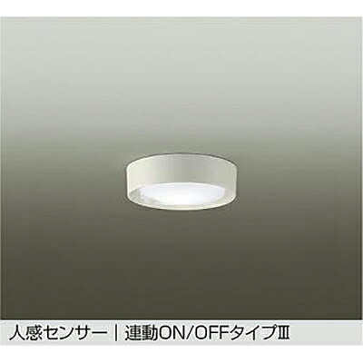 大光電機（DAIKO） 人感検出器付小型最高限度 【品番：DCL-42132W】