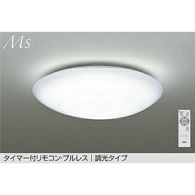 大光電機（DAIKO） 最高限度 【品番：DCL-42125W】