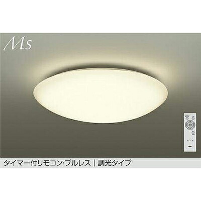 大光電機（DAIKO） 最高限度 【品番：DCL-42125Y】