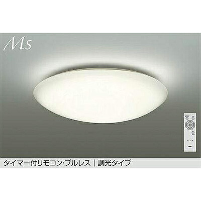 大光電機(DAIKO) シーリング 【品番:DCL-42126A】|住設プロ 店