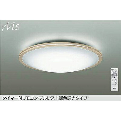 大光電機（DAIKO）　調色シーリング　【品番：DCL-42081】｜住設プロ　店