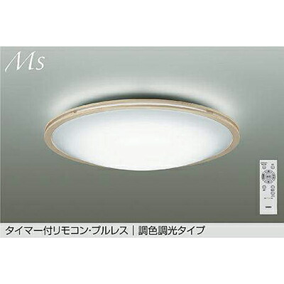大光電機（DAIKO）　調色シーリング　【品番：DCL-42082】