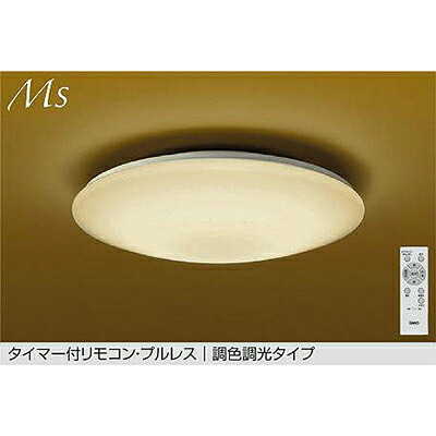 大光電機（DAIKO）　調色シーリング　【品番：DCL-42186】｜住設プロ　店