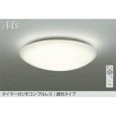 大光電機（DAIKO） 最高限度 【品番：DCL-42128A】