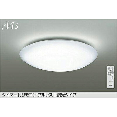 大光電機（DAIKO） 最高限度 【品番：DCL-42128W】