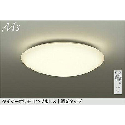 大光電機（DAIKO） 最高限度 【品番：DCL-42128Y】