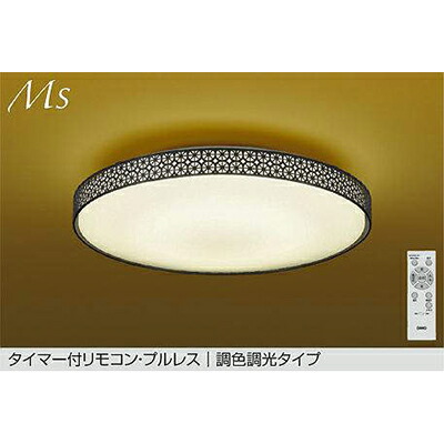 大光電機（DAIKO）　調色シーリング　【品番：DCL-42169】 26,763円