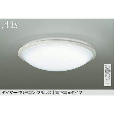 大光電機（DAIKO）　調色シーリング　【品番：DCL-42086】
