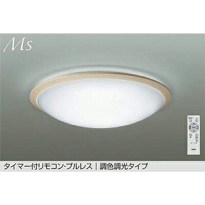 大光電機（DAIKO）　調色シーリング　【品番：DCL-42090】