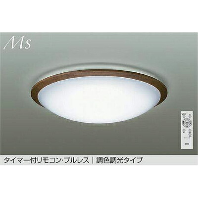 大光電機（DAIKO）　調色シーリング　【品番：DCL-42092】