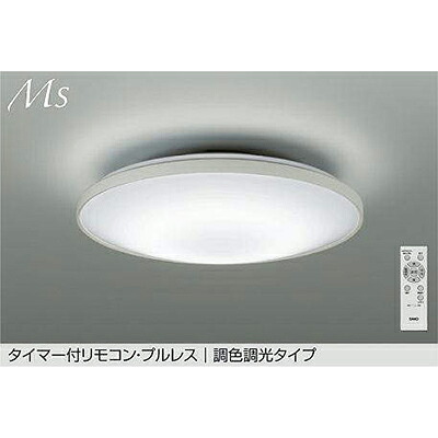 大光電機（DAIKO）　調色シーリング　【品番：DCL-42113】｜住設プロ　店