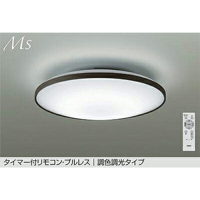 大光電機（DAIKO）　調色シーリング　【品番：DCL-42116】｜住設プロ　店