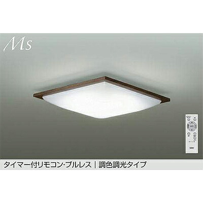 大光電機（DAIKO）　調色シーリング　【品番：DCL-42102】