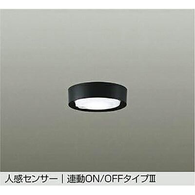 大光電機（DAIKO） 人感検出器付小型最高限度 【品番：DCL-42133W】