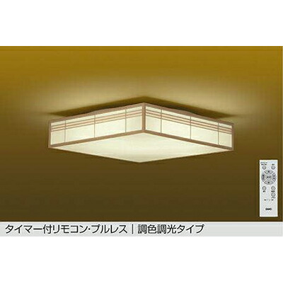 大光電機（DAIKO）　調色シーリング　【品番：DCL-42156】 26,406円