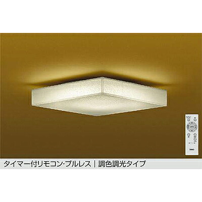 大光電機（DAIKO） 調色上昇限度 【品番：DCL-42204】