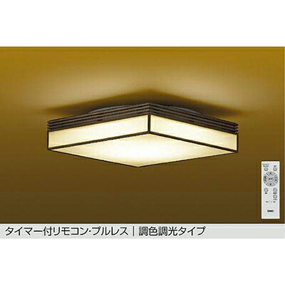 大光電機(DAIKO) 調色シーリング 【品番:DCL-42175】|住設プロ 店