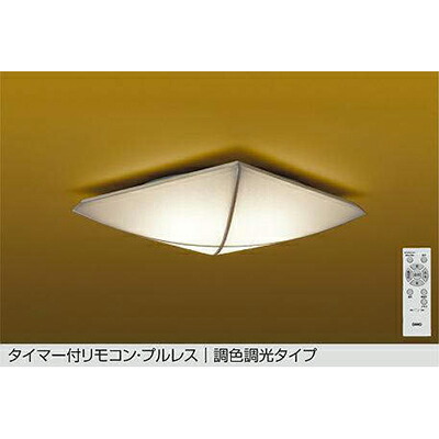 大光電機（DAIKO） 調色最高限度 【品番：DCL-42163】