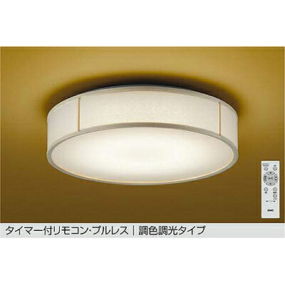 大光電機(DAIKO) 調色シーリング 【品番:DCL-42166】|住設プロ 店