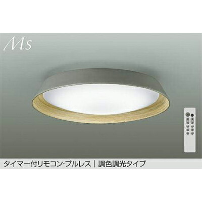 大光電機（DAIKO）　調色シーリング　【品番：DCL-42072】