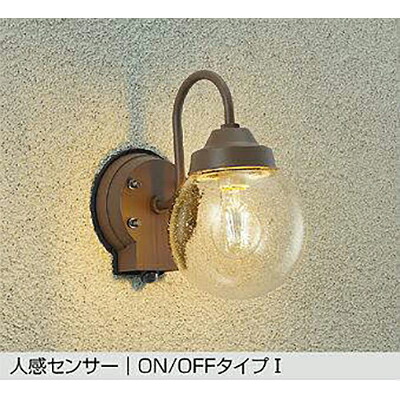 大光電機（DAIKO）　人感センサー付ブラケット　【品番：DWP-42481Y】 18,686円