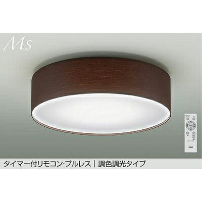 大光電機（DAIKO）　調色シーリング　【品番：DCL-42070】