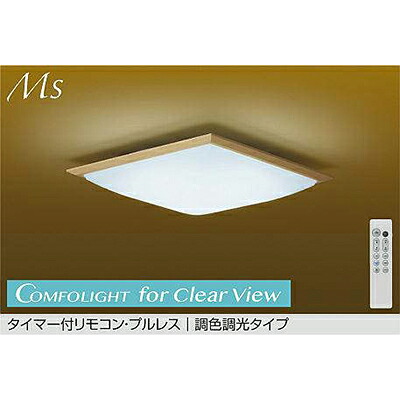大光電機（DAIKO）　調色シーリング　【品番：DCL-41970E】