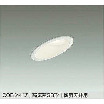 大光電機（DAIKO）　ダウンライト　【品番：DDL-6051AWG】