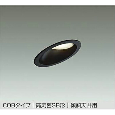 大光電機（DAIKO） ダウンライト 【品番：DDL-6053ABG】