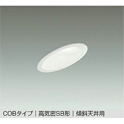 大光電機（DAIKO） ダウンライト 【品番：DDL-6053WWG】