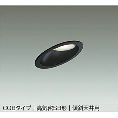 大光電機（DAIKO） ダウンライト 【品番：DDL-6053YBG】