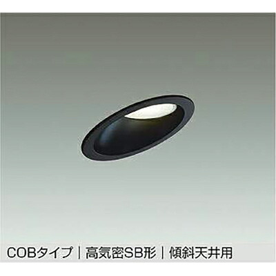 大光電機（DAIKO）　ダウンライト　【品番：DDL-6151WB】