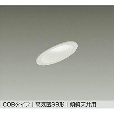 大光電機（DAIKO） ダウンライト 【品番：DDL-6226WW】