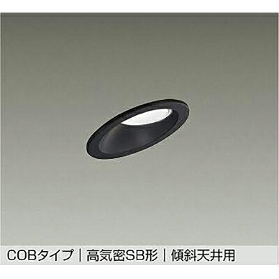 大光電機（DAIKO）　ダウンライト　【品番：DDL-6229WBG】｜住設プロ　店