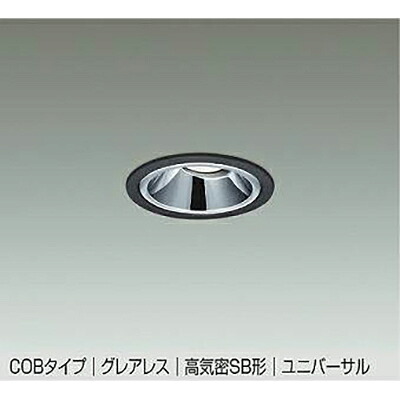 大光電機（DAIKO） ユニバーサルダウンライト 【品番：DDL-6240ABG】