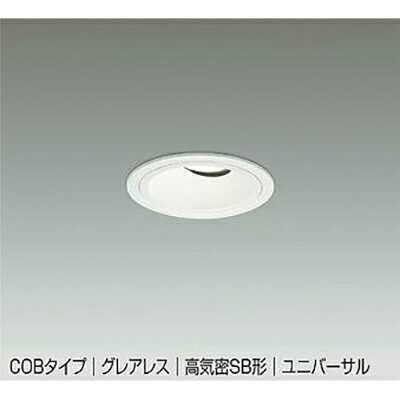 大光電機（DAIKO）　ユニバーサルダウンライト　【品番：DDL-6241AWG】