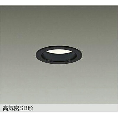 大光電機(DAIKO) 調色ダウンライト 【品番:DDL-CD021B】