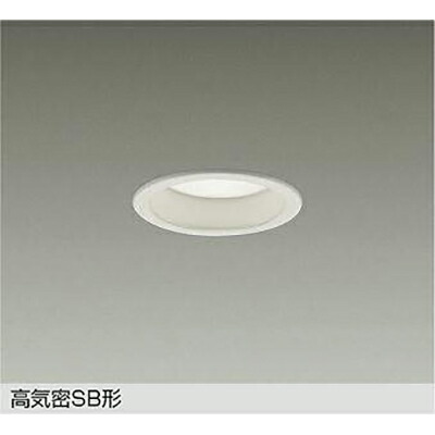 大光電機(DAIKO) 調色ダウンライト 【品番:DDL-CD021W】