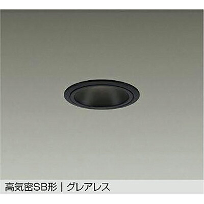 大光電機（DAIKO）　調色ダウンライト　【品番：DDL-CD029B】｜住設プロ　店