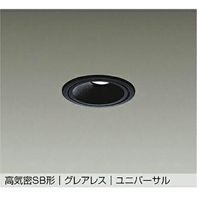 大光電機（DAIKO） 調色落ちこむ点火装置 【品番：DDL-CD031B】