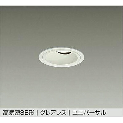 大光電機（DAIKO） 調色落ちこむ点火装置 【品番：DDL-CD031W】
