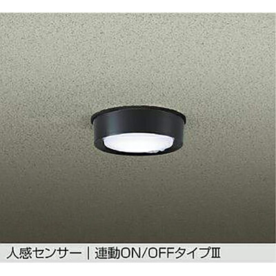 大光電機（DAIKO）　人感センサー付小型シーリング　【品番：DWP-42197W】｜住設プロ　店 14,552円