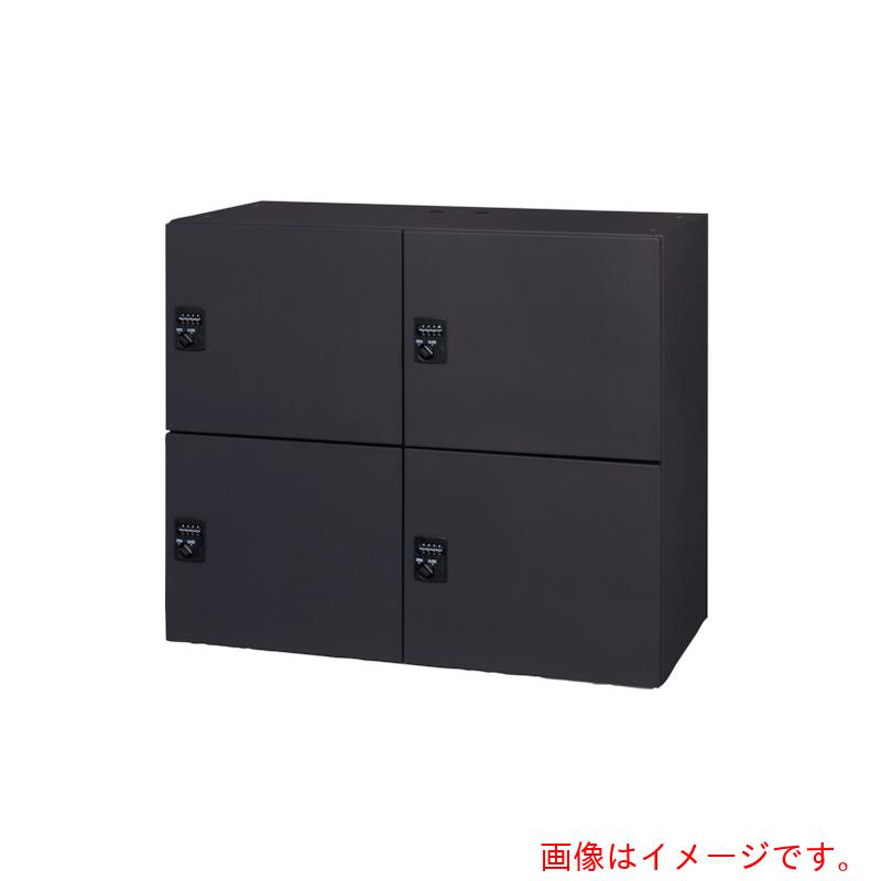 【別途送料あり】ダイシン工業（DAISHIN）　パーソナルロッカー４人用　ブラック色　プッシュ錠タイプ　投入孔無し　【品番：L945-07PLP-B】
