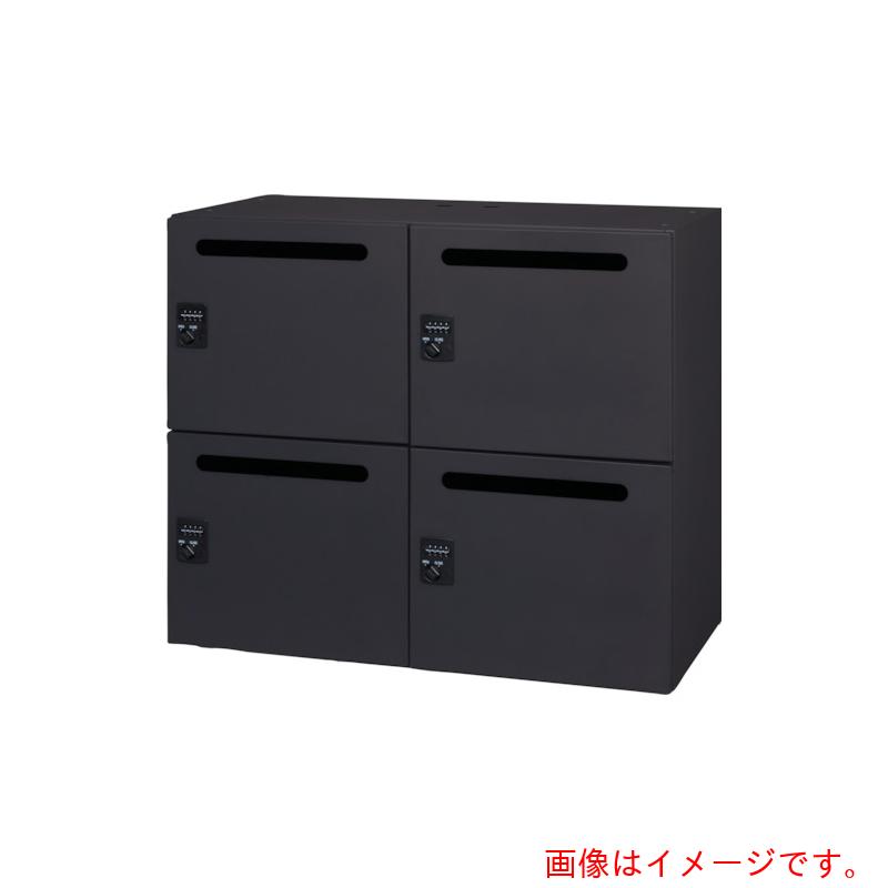 【別途送料あり】ダイシン工業（DAISHIN）　パーソナルロッカー４人用　ブラック色　スマートＩＣ錠タイプ　横投入孔　【品番：L945-07SLC-B】