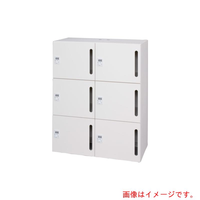 【別途送料あり】ダイシン工業（DAISHIN）　パーソナルロッカー６人用　ホワイト色　シリンダー錠タイプ　縦投入孔　【品番：L945-11LLS-W】