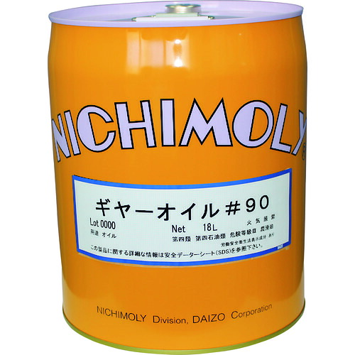 【別途送料あり】ダイゾー　ニチモリ　ギヤーオイル＃９０　１８Ｌ　【品番：1110186170】｜住設プロ　店
