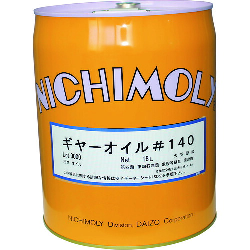 【別途送料あり】ダイゾー　ニチモリ　ギヤーオイル＃１４０　１８Ｌ　【品番：1110190170】｜住設プロ　店